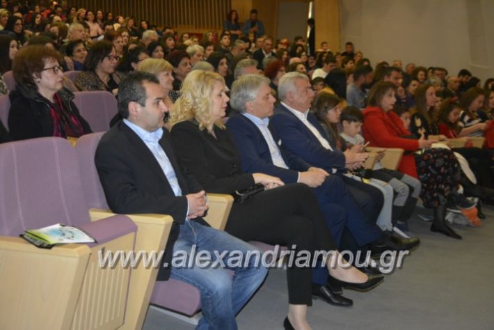 alexandriamou_theatrikopenymatiko2019075