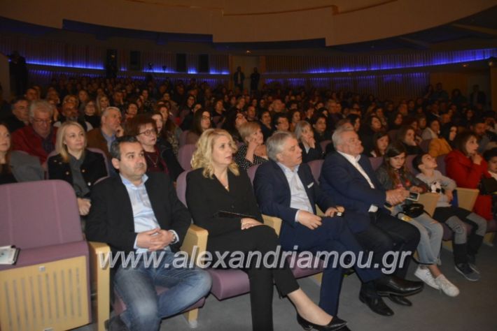 alexandriamou_theatrikopenymatiko2019080