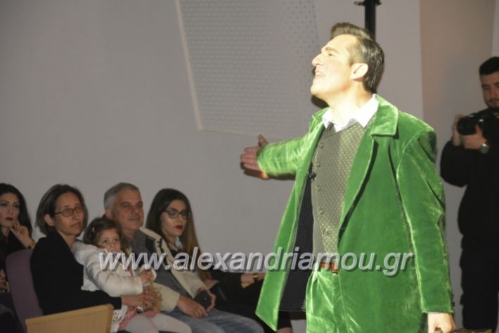 alexandriamou_theatrikopenymatiko2019099