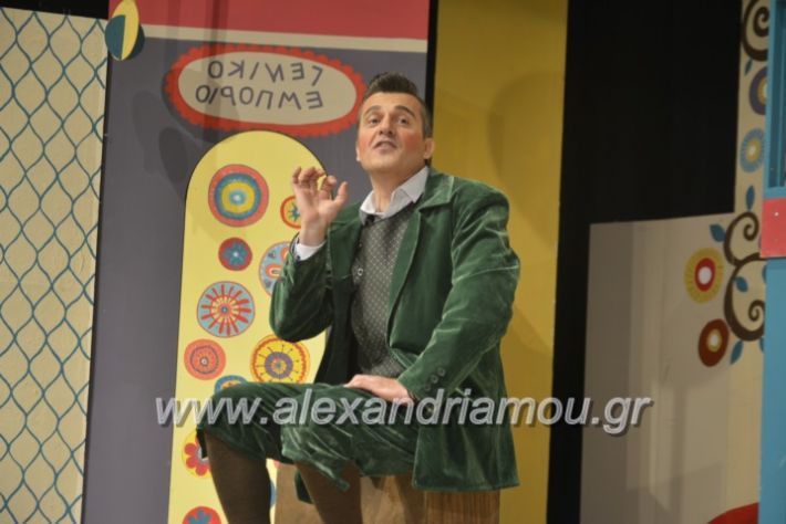 alexandriamou_theatrikopenymatiko2019101