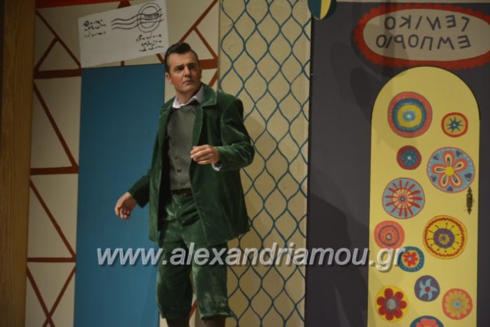 alexandriamou_theatrikopenymatiko2019113