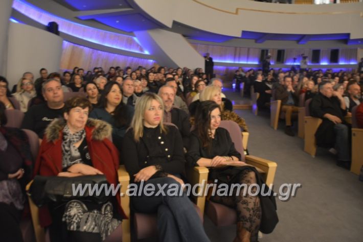 alexandriamou_theatrikopenymatiko2019126