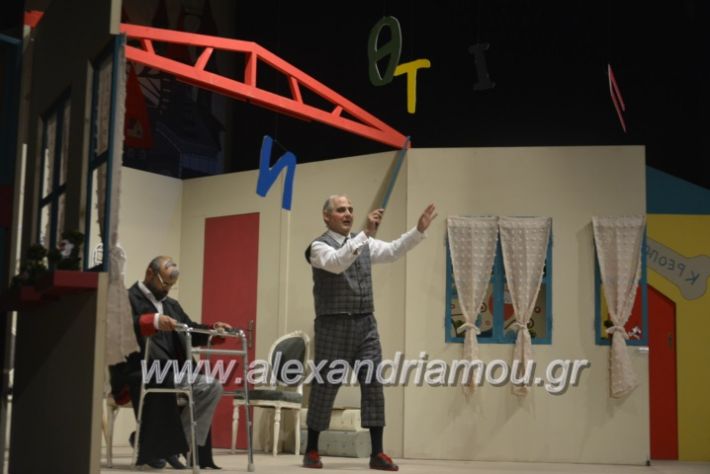 alexandriamou_theatrikopenymatiko2019188