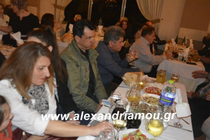 alexandriamou.imathionxoros2019015