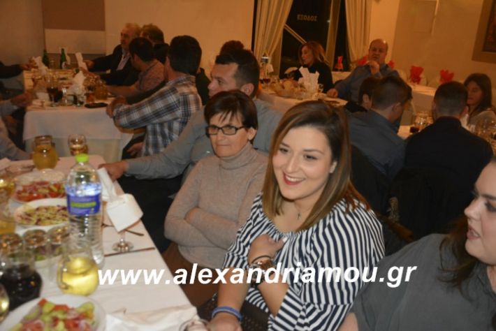 alexandriamou.imathionxoros2019016