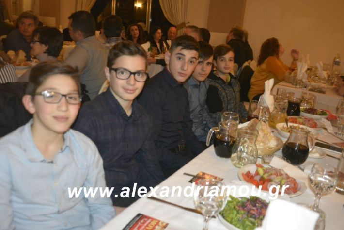 alexandriamou.imathionxoros2019019