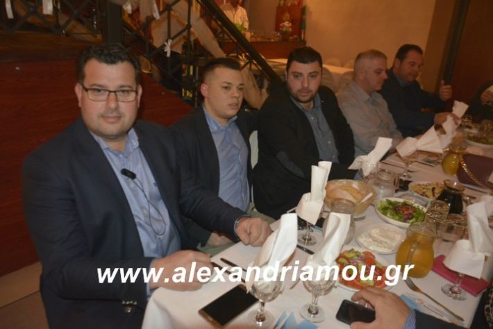 alexandriamou.imathionxoros2019033