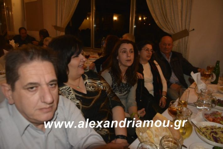 alexandriamou.imathionxoros2019063