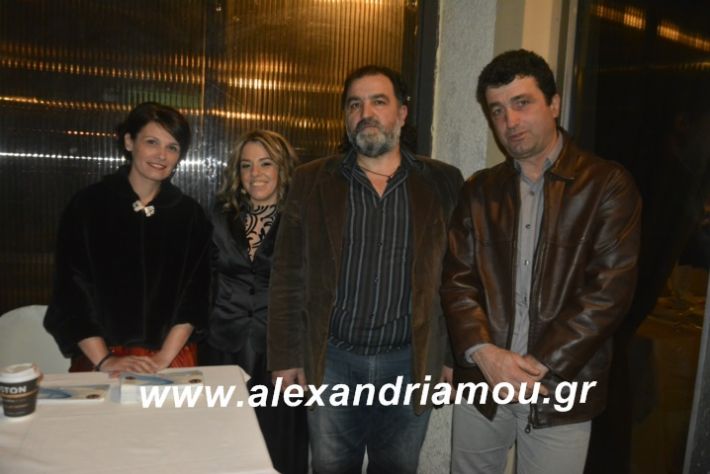 alexandriamou.imathionxoros2019071