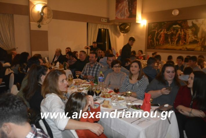 alexandriamou.imathionxoros2019085