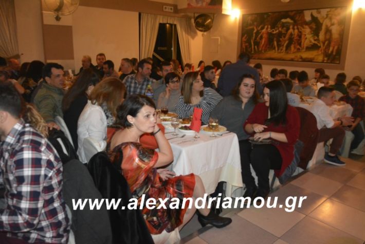 alexandriamou.imathionxoros2019111