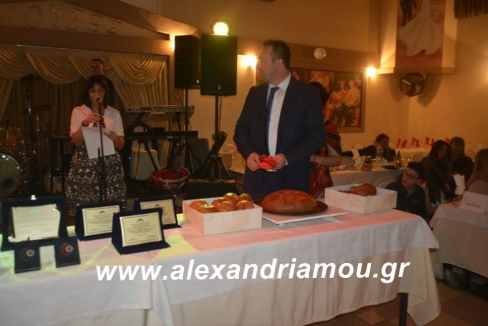 alexandriamou.imathionxoros2019126