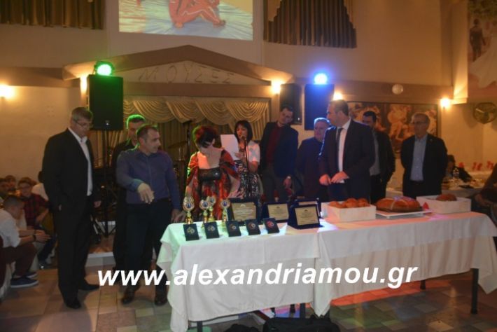 alexandriamou.imathionxoros2019136