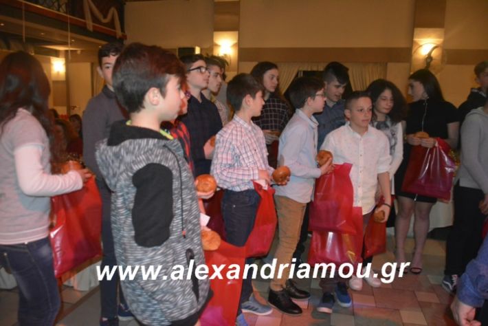 alexandriamou.imathionxoros2019147