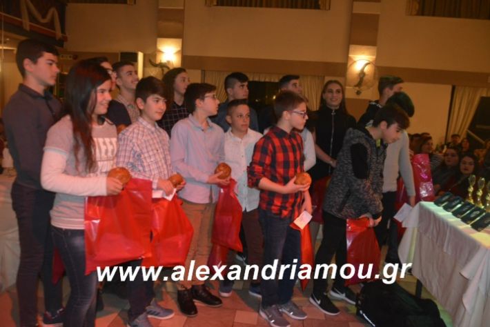 alexandriamou.imathionxoros2019151