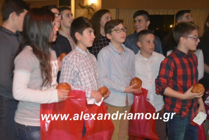 alexandriamou.imathionxoros2019152