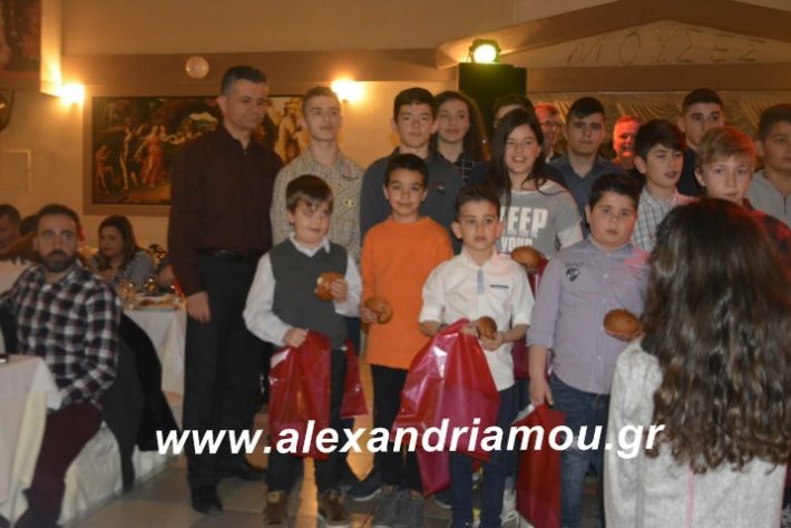 alexandriamou.imathionxoros2019159