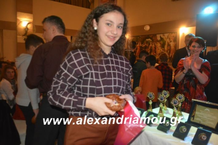 alexandriamou.imathionxoros2019164