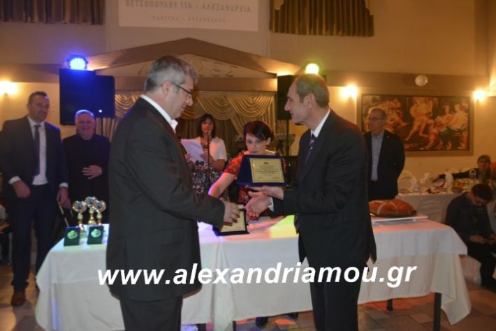 alexandriamou.imathionxoros2019173