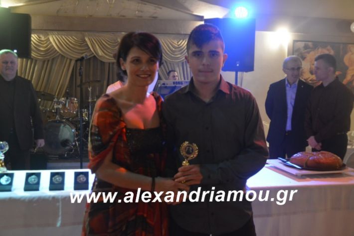 alexandriamou.imathionxoros2019209