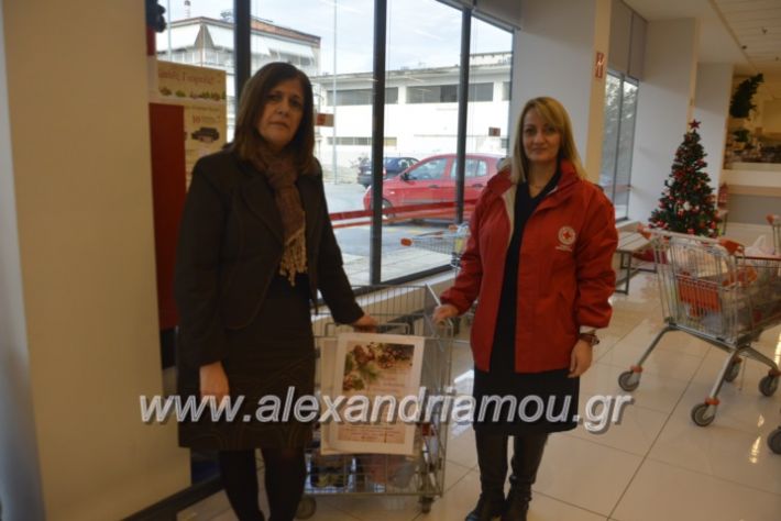 alexandriamou.gr_imeraprosforaskoinoniko21.12.2018001