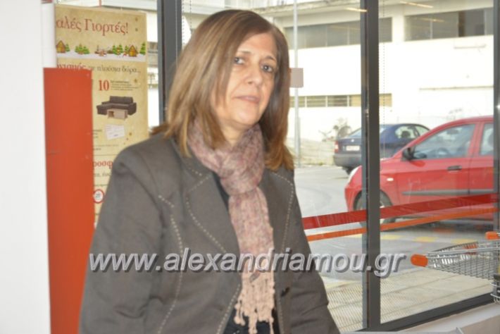 alexandriamou.gr_imeraprosforaskoinoniko21.12.2018010