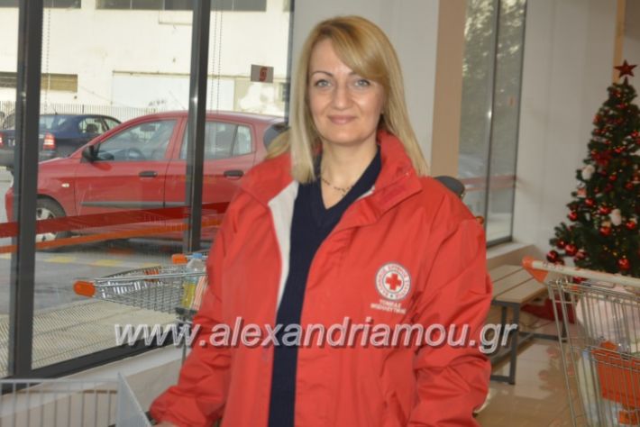 alexandriamou.gr_imeraprosforaskoinoniko21.12.2018011