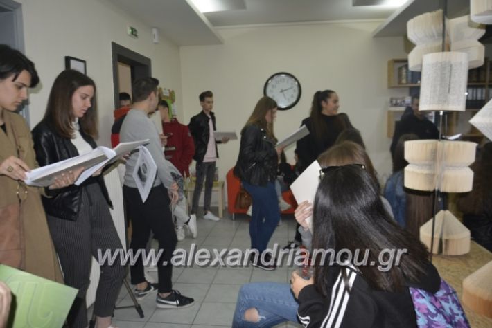 alexandriamou_imeresstadiodromiaspraksis006