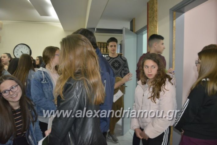 alexandriamou_imeresstadiodromiaspraksis015