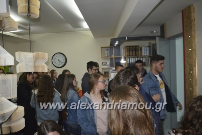 alexandriamou_imeresstadiodromiaspraksis016