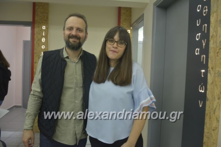 alexandriamou_imeresstadiodromiaspraksis075