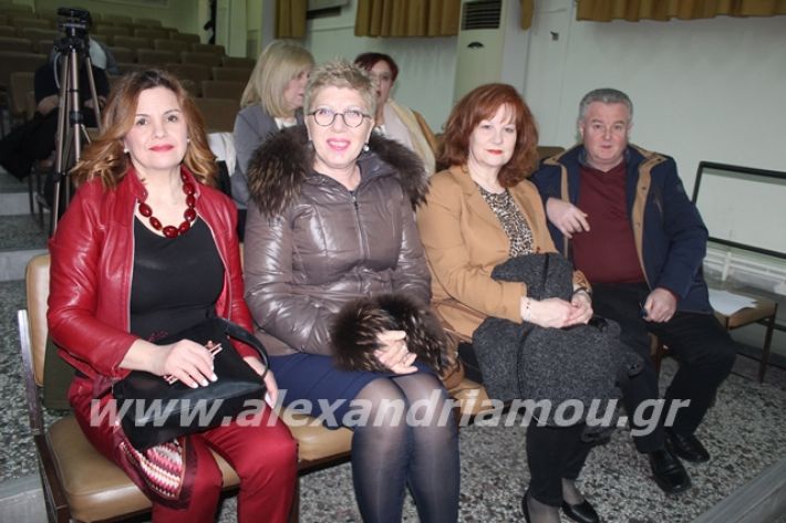 alexandriamou.gr_imerida7.2.20014