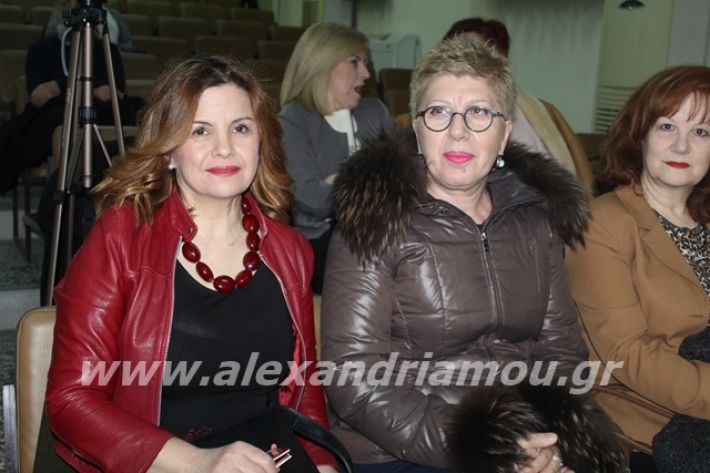 alexandriamou.gr_imerida7.2.20015