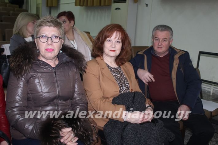 alexandriamou.gr_imerida7.2.20016