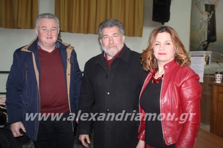 alexandriamou.gr_imerida7.2.20018