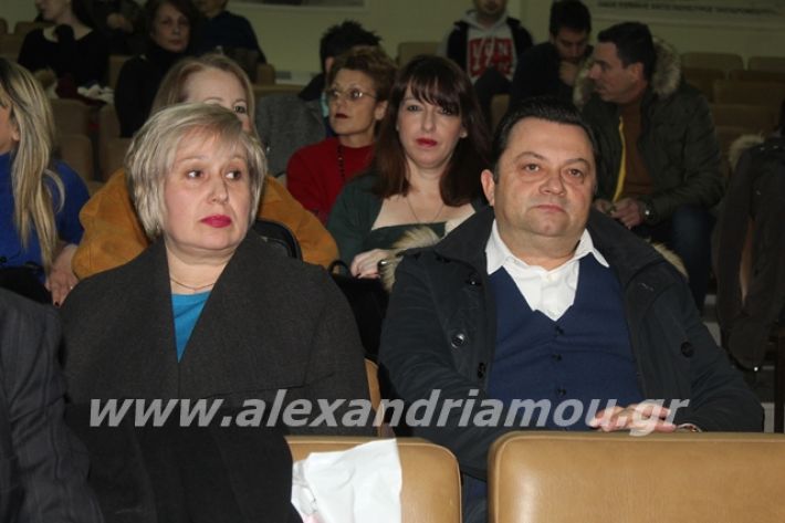 alexandriamou.gr_imerida7.2.20019