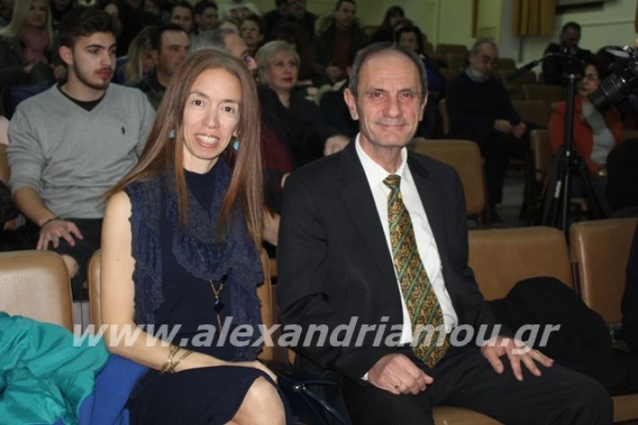 alexandriamou.gr_imerida7.2.20022