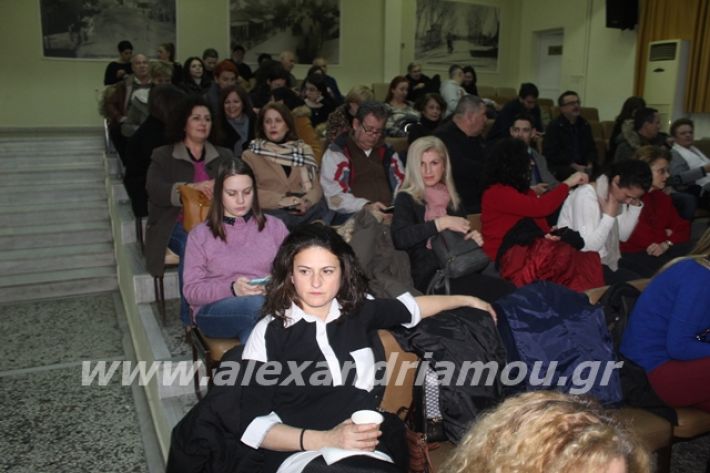 alexandriamou.gr_imerida7.2.20023