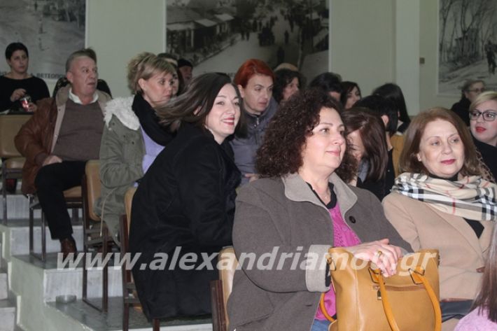 alexandriamou.gr_imerida7.2.20024