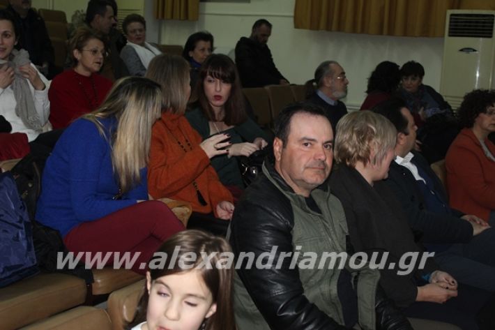 alexandriamou.gr_imerida7.2.20026