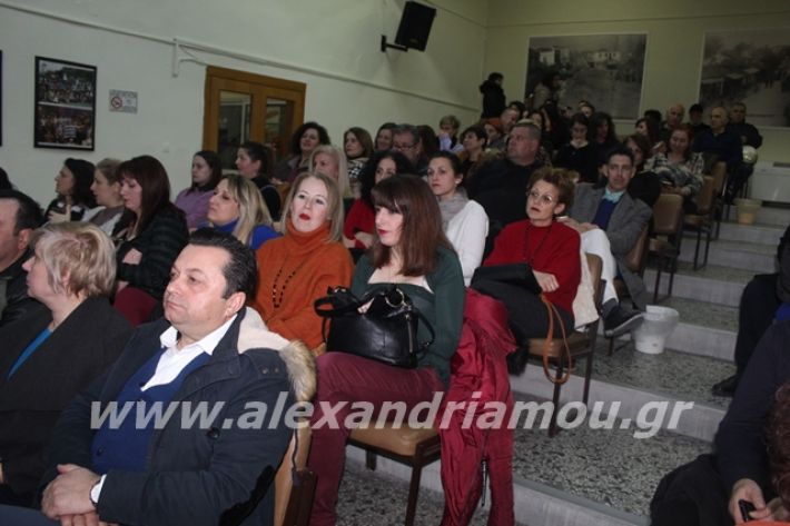 alexandriamou.gr_imerida7.2.20036