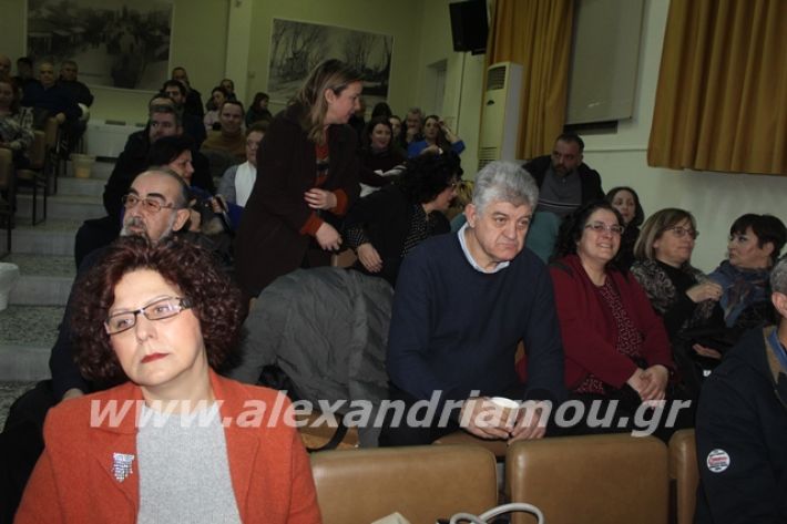 alexandriamou.gr_imerida7.2.20037