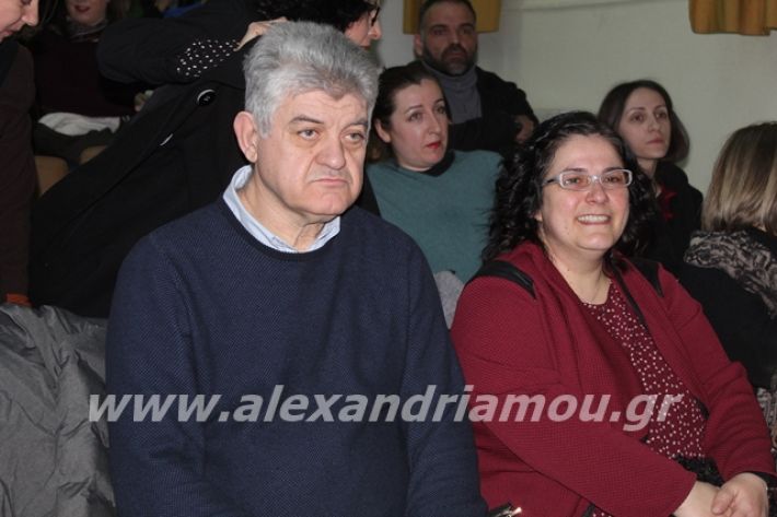 alexandriamou.gr_imerida7.2.20038