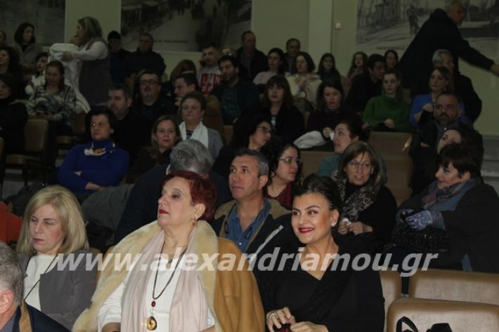 alexandriamou.gr_imerida7.2.20040