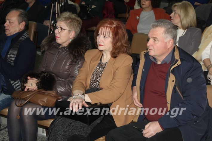 alexandriamou.gr_imerida7.2.20041