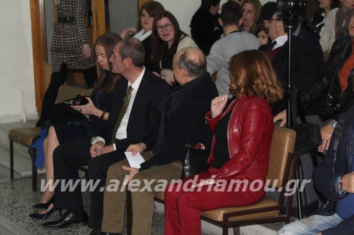 alexandriamou.gr_imerida7.2.20042