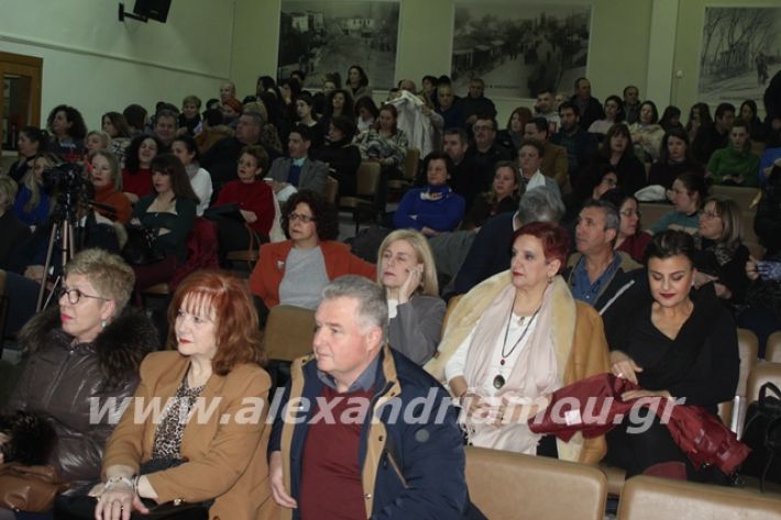 alexandriamou.gr_imerida7.2.20043