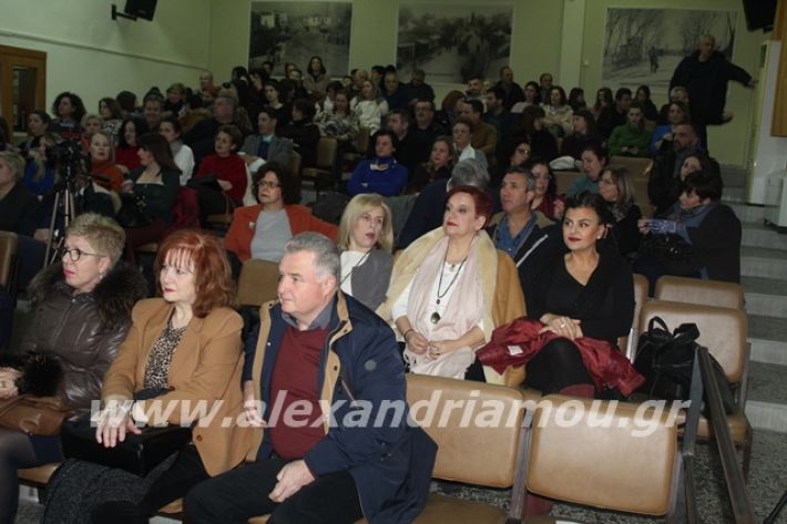 alexandriamou.gr_imerida7.2.20044