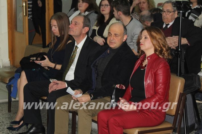 alexandriamou.gr_imerida7.2.20048