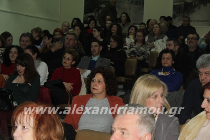 alexandriamou.gr_imerida7.2.20050